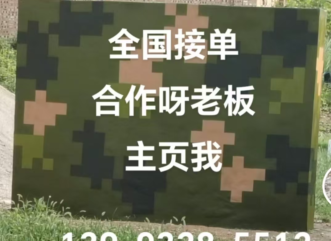 郑州迷彩色  迷彩墙面喷涂工艺流程