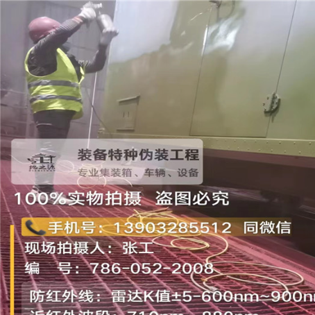 郑州外墙迷彩漆是专为户外墙体设计