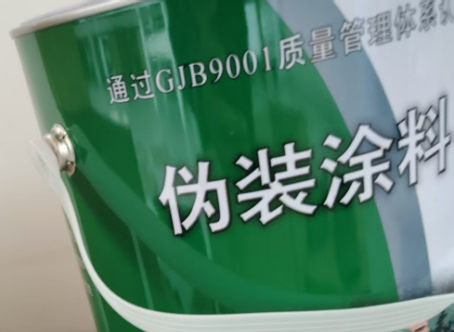郑州外墙迷彩漆材料价约 45-60 元 /k